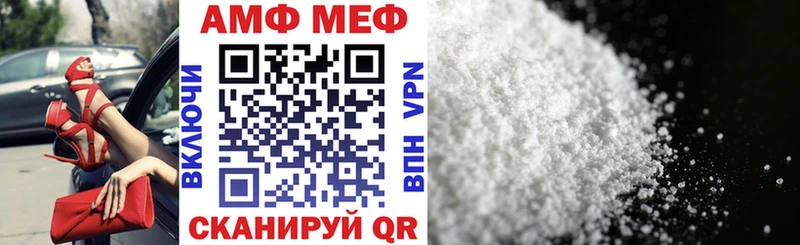 АМФЕТАМИН 97% Галич