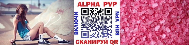 купить наркотики сайты  hydra сайт  A PVP крисы CK  Галич 