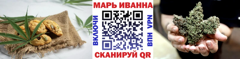 Еда ТГК конопля  Галич 