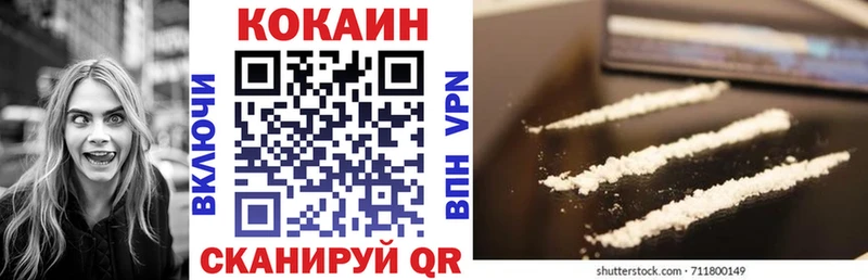 Cocaine Перу  ссылка на мегу маркетплейс  Галич 