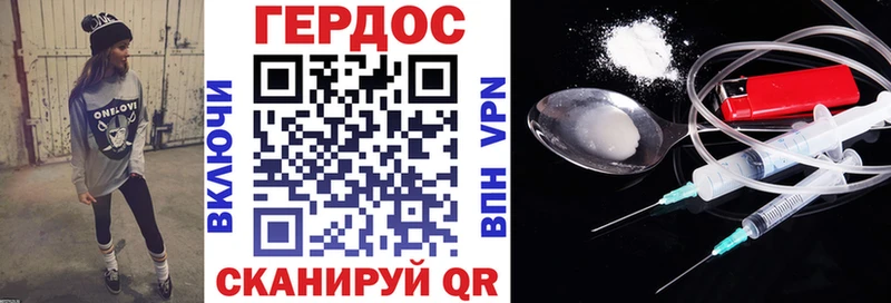 ГЕРОИН герыч  где найти   Галич 