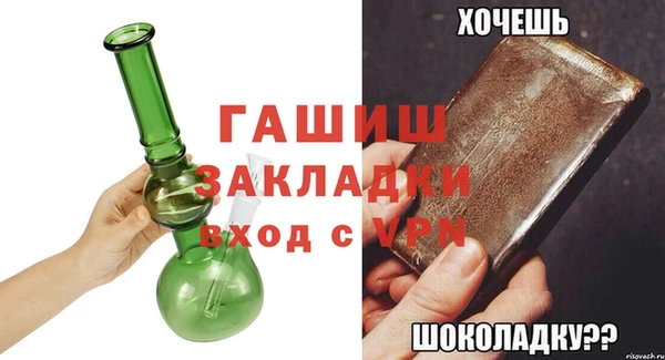 прущие грибы Верхнеуральск