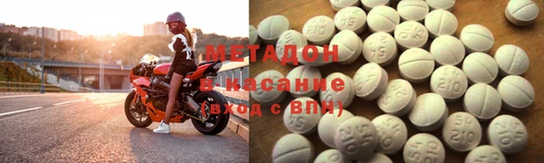 метадон Верея