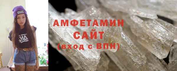 мет Бронницы