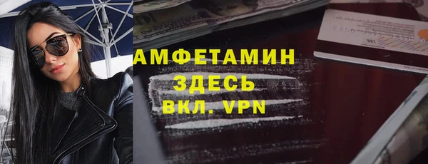 прущие грибы Верхнеуральск