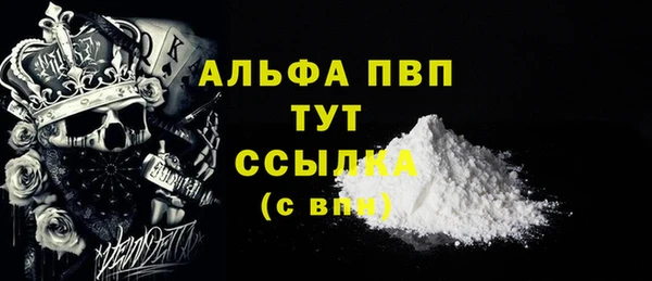 прущие грибы Верхнеуральск