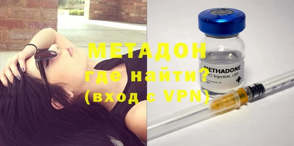 кокаин Бородино