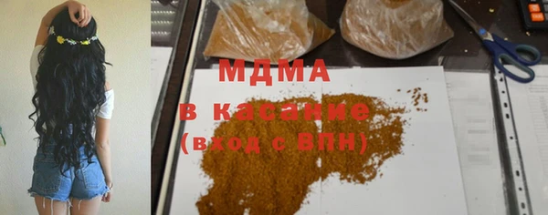 мефедрон VHQ Волосово