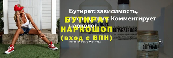 кокс Верхний Тагил