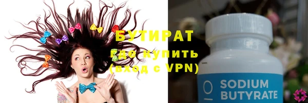 кокс Верхний Тагил