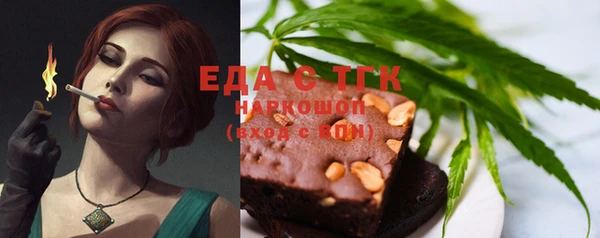 кокс Верхний Тагил