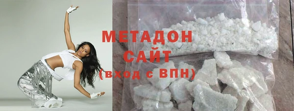 метадон Верея