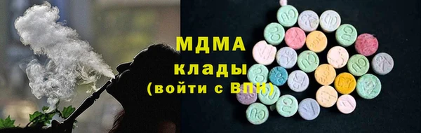 прущие грибы Верхнеуральск