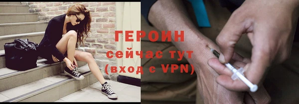 прущие грибы Верхнеуральск