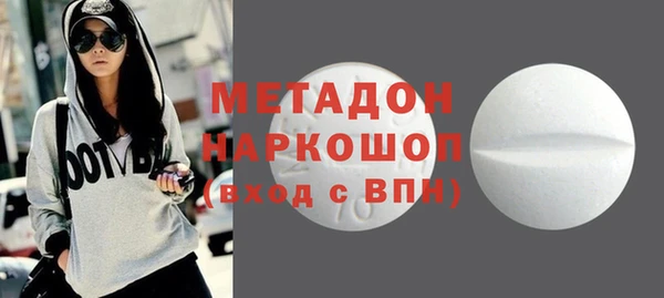 метадон Верея