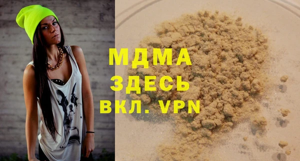 прущие грибы Верхнеуральск