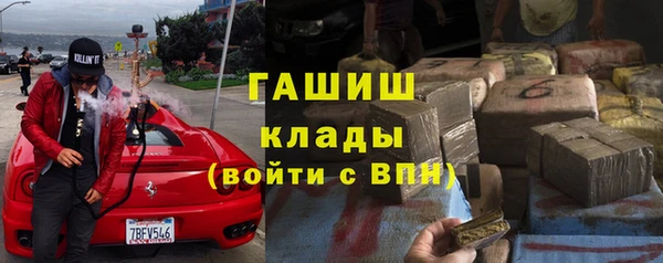 мефедрон VHQ Волосово