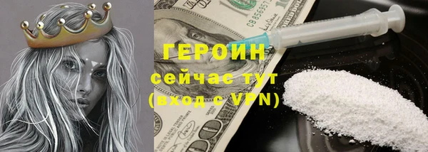 метадон Верея