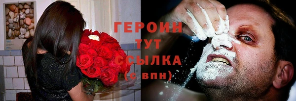 прущие грибы Верхнеуральск