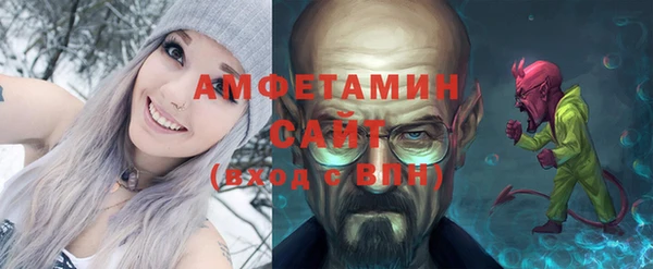 прущие грибы Верхнеуральск