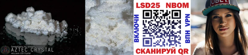 ЛСД экстази кислота Галич