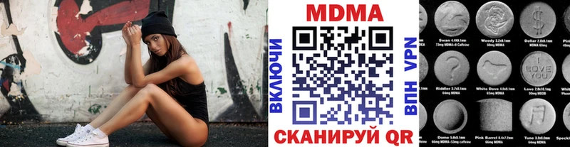 цены наркотик  Галич  MDMA кристаллы 