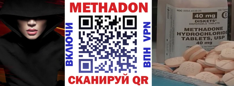 hydra вход  Галич  Метадон мёд 
