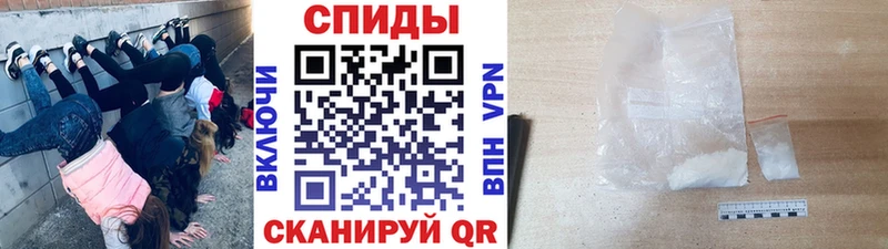 Метамфетамин пудра Галич