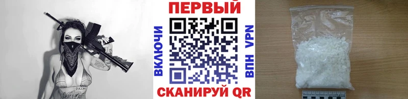 Метамфетамин мет  купить наркоту  Галич 