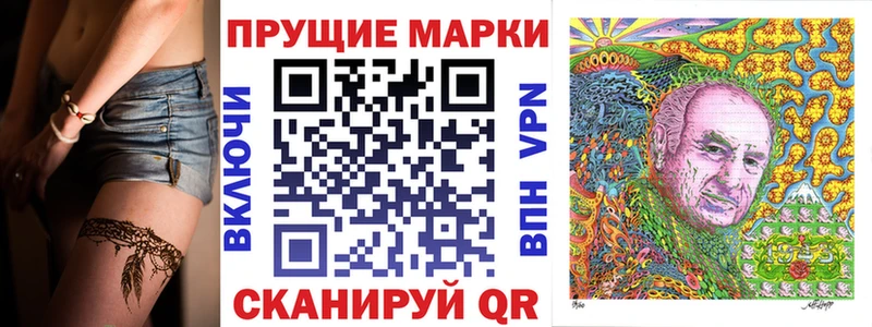 Марки N-bome 1500мкг  Галич 
