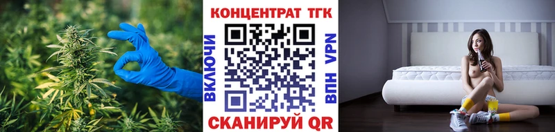 Дистиллят ТГК концентрат  Галич 